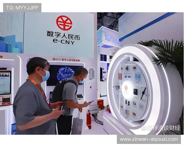 数字人民币红包引领消费新生态激活城市经济与数字金融创新发展路径探索