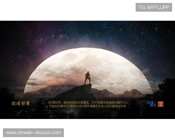星空平台App全新升级打造沉浸式互动体验开启高效便捷娱乐与服务新篇章