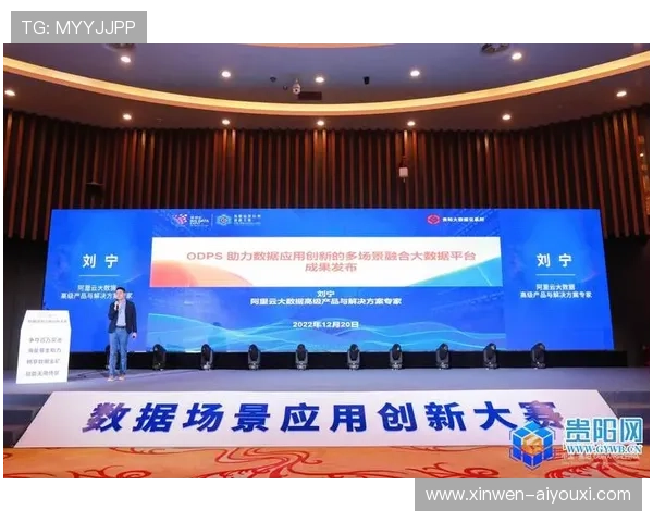 星空综合登陆平台创新应用与多场景融合发展研究
