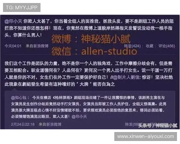 黑料吃瓜持续发酵内幕层层反转当事人回应引爆全网热议真相究竟如何