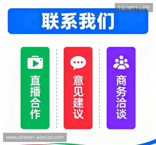 反馈征集